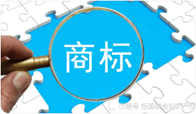 上海培宝康实业股份有限公司诉商评委商标行政纠纷案